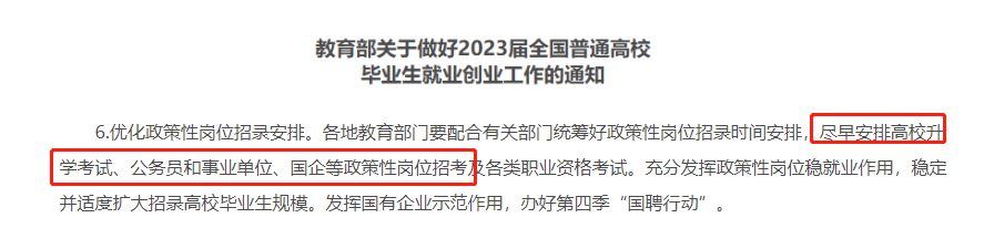 2023最新廣東省副省長(cháng)名單（廣東省政府領(lǐng)導班子）