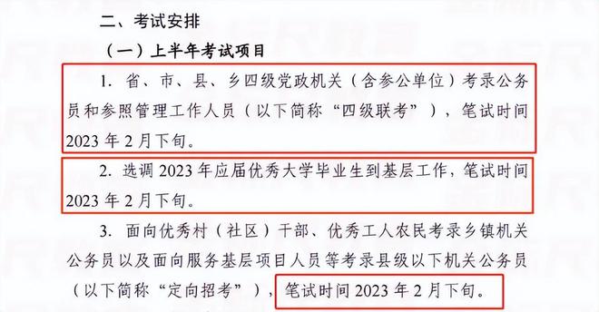 2023最新廣東省副省長(cháng)名單（廣東省政府領(lǐng)導班子）