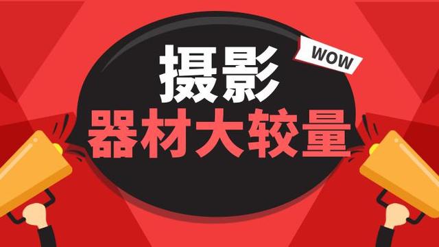 徠卡相機究竟好在哪里(徠卡旁軸相機的缺點(diǎn)) 徠卡相機究竟好在哪里(徠卡旁軸相機的缺點(diǎn))