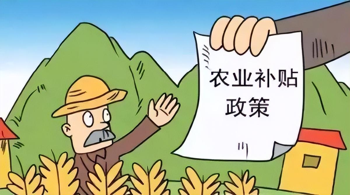 地補取消，農業(yè)補貼停發(fā)，農民種地意愿大打折扣