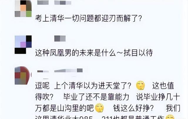 “搬磚小伙”林萬(wàn)東：高考713分，被嘲考上清華也沒(méi)用，現在咋樣